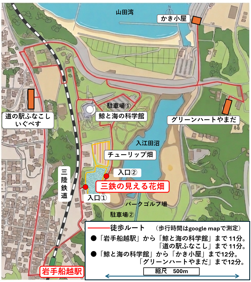 岩手船越周辺の回遊マップ